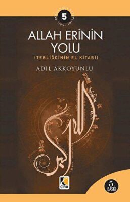 Allah Erinin Yolu kapağı