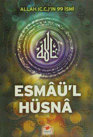 AllahC.C`ın 99 İsmi Esmaü`l Hüsna Esma-003
