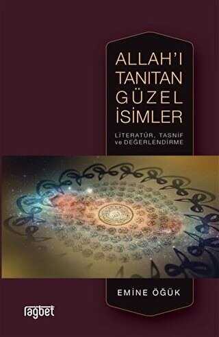 Allah`ı Tanıtan Güzel İsimler - Rağbet Yayınları