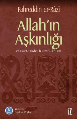 Allah’ın Aşkınlığı - 1