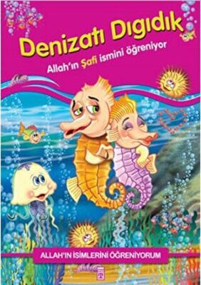 Allah`ın İsimlerini Öğreniyorum: Denizatı Dıgıdık kapağı