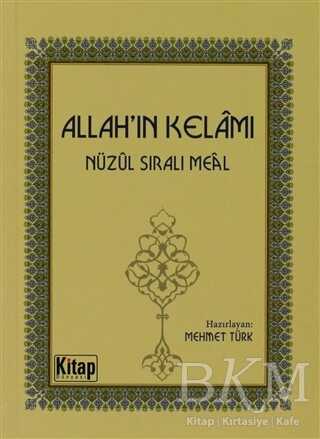 Allah’ın Kelamı - 1