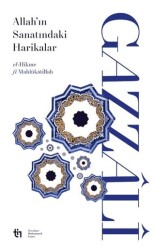 Allah’ın Sanatındaki Harikalar - Tin Yayınları