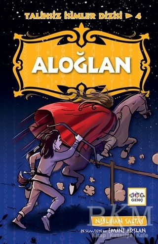 Aloğlan - Nar Genç