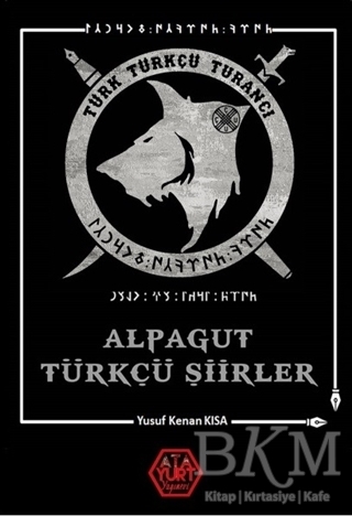 Alpagut Türkçü Şiirler - Atayurt Yayınevi