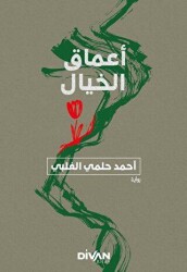 Amak-ı Hayal - ????? ?????? - Divan Kitap