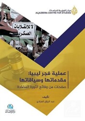 Ameliyyatu Fecri Libya ????? ??? ????? - Asalet Yayınları