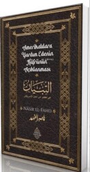 Amerikalılara Yardım Edenin Küfrünün Açıklanması - Minber Yayınları
