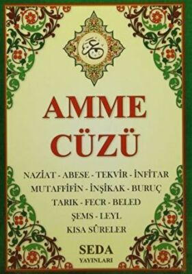 Amme Cüzü Kod:105 kapağı