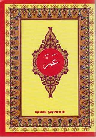 Amme Cüzü Yasin-007 - Pamuk Yayıncılık