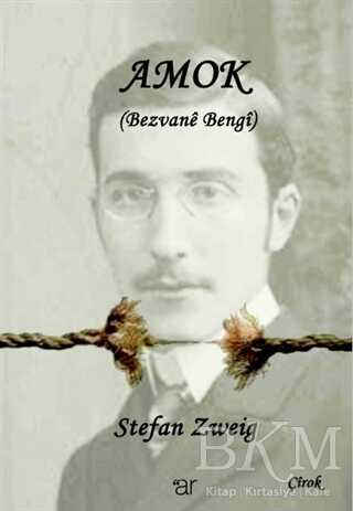 Amok - Ar Yayınları