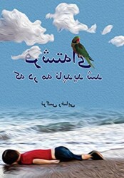 An Angel That Disapeared Into The Fog - Sonçağ Yayınları