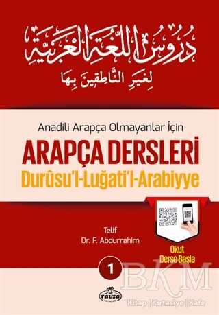 Anadili Arapça Olmayanlar İçin Arapça Dersleri - Durusu`l-Luğati`l-Arabiyye 1 - Ravza Yayınları