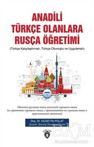Anadili Türkçe Olanlara Rusça Öğretimi - Dorlion Yayınları