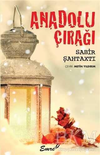 Anadolu Çırağı - Emre Yayınları
