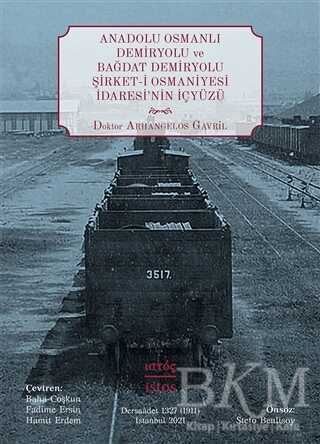 Anadolu Osmanlı Demiryolu ve Bağdat Demiryolu Şirket-i Osmaniyesi İdaresi’nin İçyüzü - İstos Yayıncılık