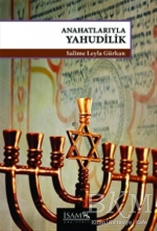 Anahatlarıyla Yahudilik - İsam Yayınları