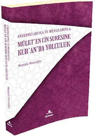 Ana Konularıyla Ve Mesajlarıyla Mülk’ten Cin Suresine Kur’an’da Yolculuk - Hüner Yayınevi