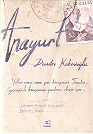 Anayurt - E Yayınları