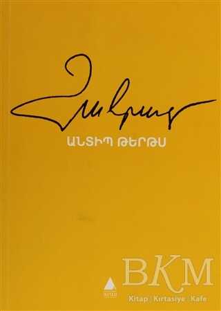 Andib Tertıs - Yayınlanmamış Sayfalarım - 1