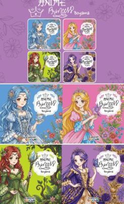Anime Princess Boyama - 4 Seri - 1