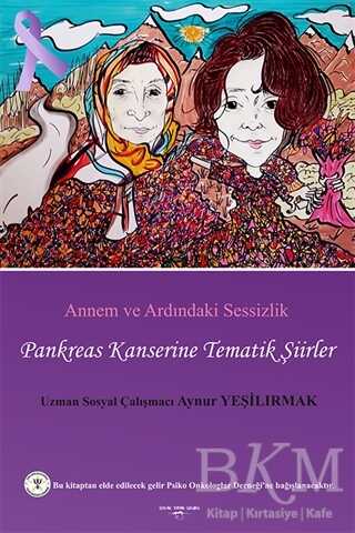 Annem ve Ardındaki Sessizlik - 1
