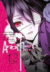 Another 1. ve 2. Dönem - Gerekli Şeyler Yayıncılık