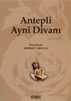 Antepli Ayni Divanı - 1