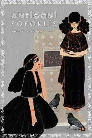 Antigoni - Avesta Yayınları