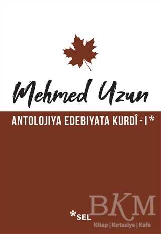 Antolojiya Edebiyata Kurdi - 1 - Sel Yayıncılık