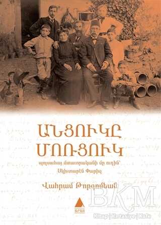 Antzugı Mortzug - Aras Yayıncılık