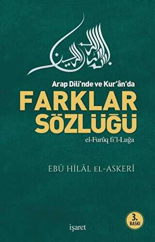 Arab Dili’nde ve Kur’an’da Farklar Sözlüğü - İşaret Yayınları
