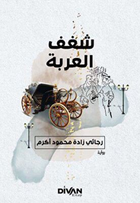 Araba Sevdası - ??? ?????? - 1