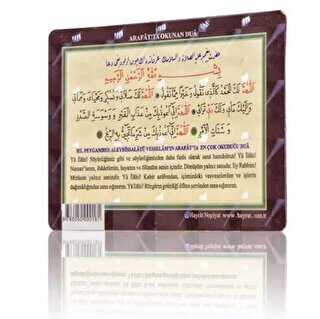 Arafat Duası Magnet - Hayrat Neşriyat