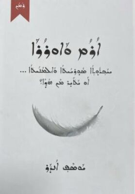 Aram ve Aurora Süryanice - 1