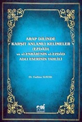 Arap Dilinde Karşıt Anlamlı Kelimeler Ezdad ve El-Enbari`nin el-Ezdad Adlı Eserinin Tahlili - Emin Yayınları