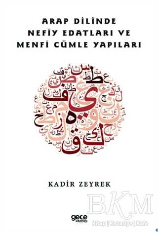 Arap Dilinde Nefiy Edatları ve Menfi Cümle Yapıları - 1