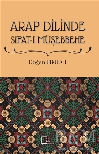 Arap Dilinde Sıfat-ı Müşebbehe - Gece Akademi
