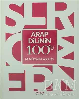 Arap Dilinin 100`ü