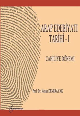 Arap Edebiyatı Tarihi 1 Cahiliye Dönemi kapağı