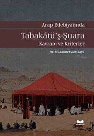 Arap Edebiyatında Tabakatü`ş-Şuara - Kavram ve Kriterler