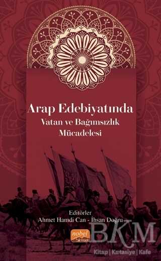Arap Edebiyatında Vatan ve Bağımsızlık Mücadelesi - Nobel Bilimsel Eserler