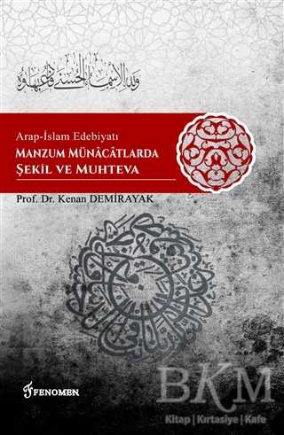 Arap-İslam Edebiyatı Manzum Münacatlarda Şekil ve Muhteva - Fenomen Yayıncılık