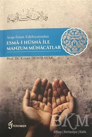 Arap-İslam Edebiyatından Esma-i Hüsna İle Manzum Münacatlar - Fenomen Yayıncılık