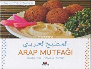 Arap Mutfağı - Arapça Türkçe Tariflerle