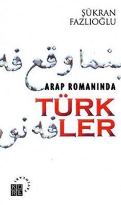 Arap romanında Türkler - 1