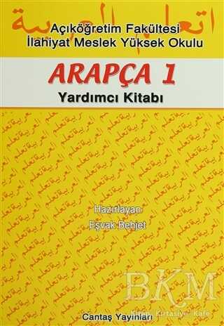 Cantaş Yayınları Açıköğretim İçin Arapça 1 Yardımcı Kitabı