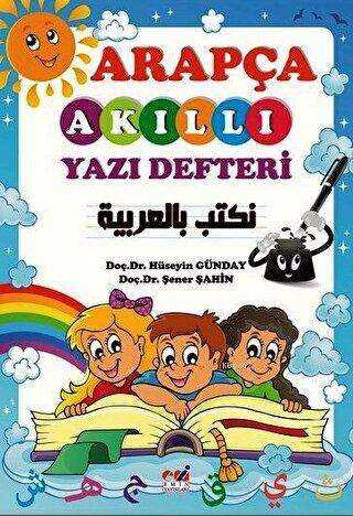 Arapça Akıllı Yazı Defteri - Emin Yayınları