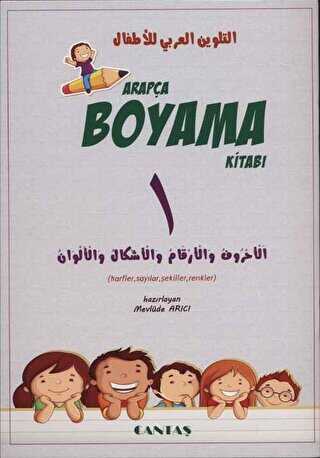 Arapça Boyama Kitabı 5 Kitap