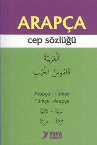 Arapça Cep Sözlüğü - Yuva Yayınları